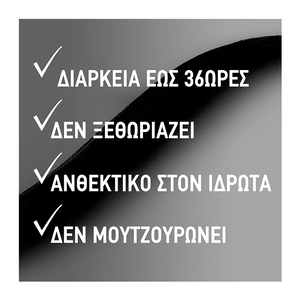 Tattoo Liner Smokey Gel Pencil 2.5ml