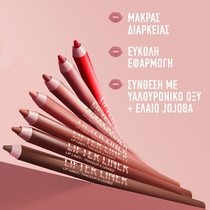 Lifter Liner Lip Liner 1.2gr