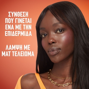 Sunkisser Hazy Matte Βlush 4.7ml