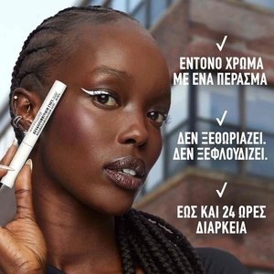 Tattoo Liner Dip-Ink Υγρό Eyeliner 3.5ml