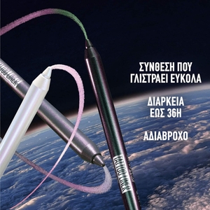 Tattoo Liner Gel Galactic Chrome 1,3g