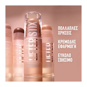 Lifter Stix Multi-Use Face Stick 6g