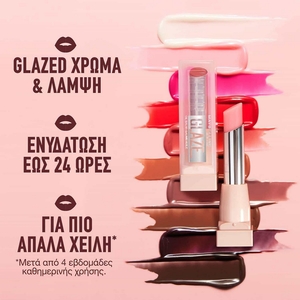 Lifter Glaze Lip Oil Balm 2.8g