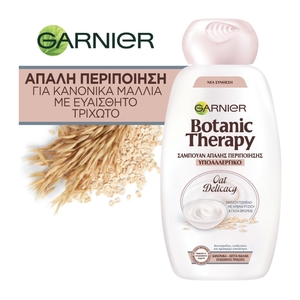 Garnier Botanic Therapy Oat Milk Delicacy Σαμπουάν Περιποίησης 400ml