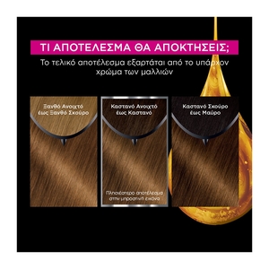 Olia Ammonia Free Permanent Hair Dye No.6.3 Golden Light Brown 60g