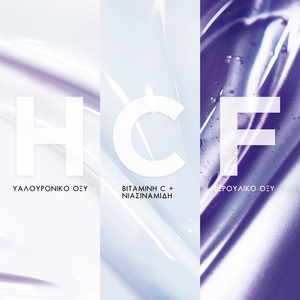 Rénergie H.C.F. Triple Serum Set