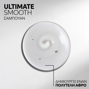Ultimate Smooth Shampoo 1000ml
