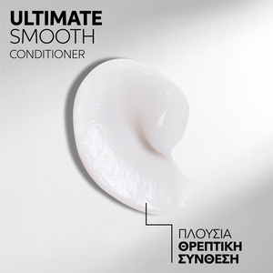 Ultimate Smooth Conditioner 200ml