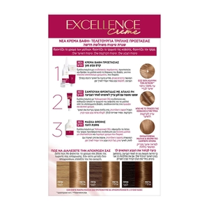 Excellence Cream No7.3 Dark Golden Blonde 48ml