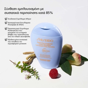 Expert Sun Protector Lotion Sensitive SPF50+ 150ml