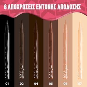 Nyx Professional Makeup Epic Ink Liner 1ml