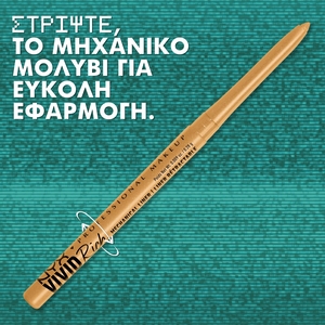 Vivid Rich Mechanical Pencil 0.28g