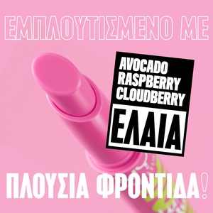 Fat Oil Slick Click - Shiny Sheer Lip Balm 2g