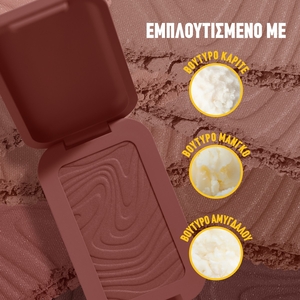 Buttermelt Bronzer - Powder Bronzer 5g