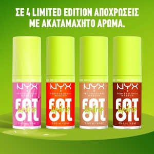 Fat Oil Lip Drip - Limited Edition 4.8ml