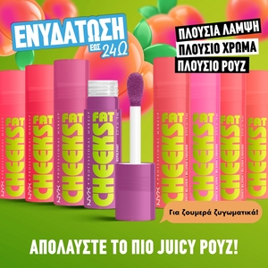 Fat Cheeks Ρουζ 8ml