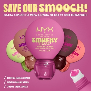 Smushy SOS Hydrating Lip Mask 12ml