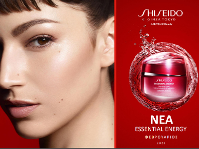 Shiseido ΝΕΑ ESSENTIAL ENERGY Shiseido ΝΕΑ ESSENTIAL ENERGY