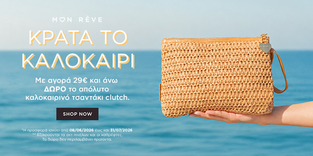MONREVE GIFT MOBILE