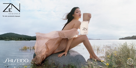 Shiseido new mobile