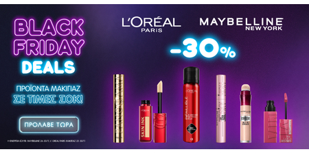 black friday loreal maybelline mb