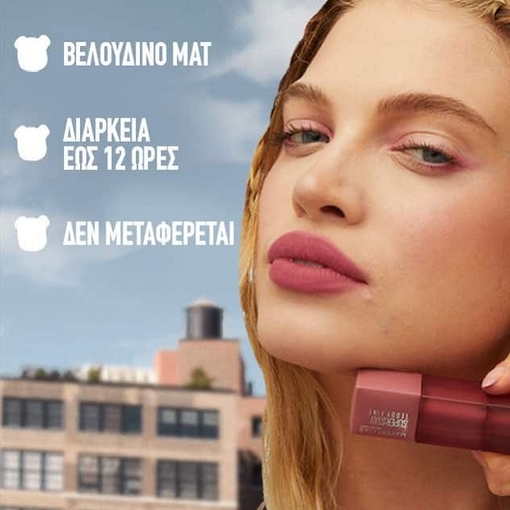 Product Super Stay Teddy Tint™ 5ml base image