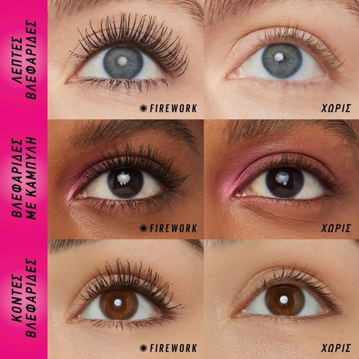 Product Lash Sensational Firework™ 10ml base image