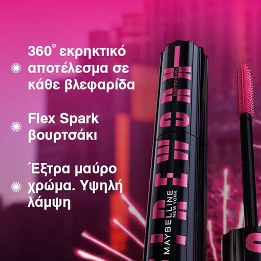 Product Lash Sensational Firework™ 10ml base image