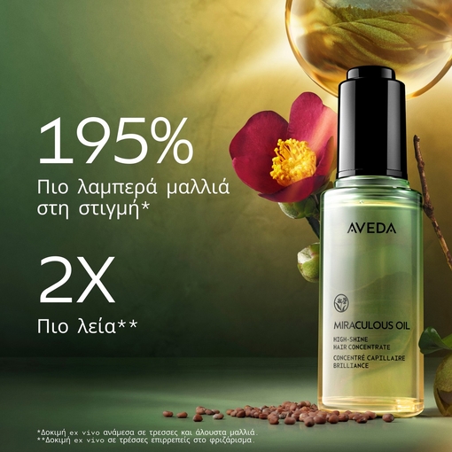 Product Miraculous Oil High-Shine Hair Concentrate 50ml base image