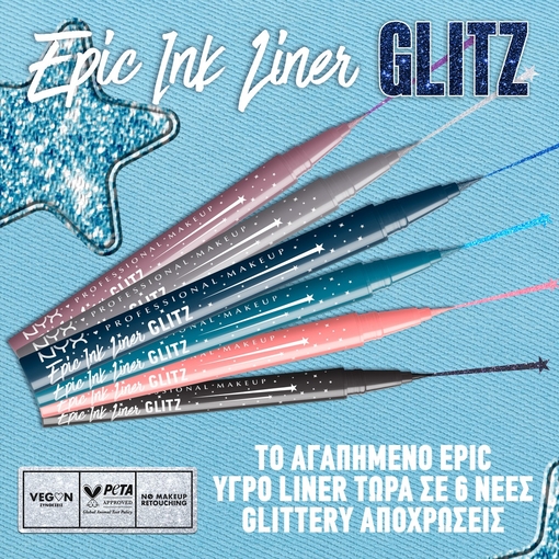 Product Epic Ink Liner Glitz 1ml base image