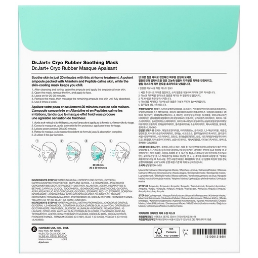 Product Cryo Rubber™ Soothing Mask With Allantoin  - Ampoule 4g + Cooling Mask 36g base image