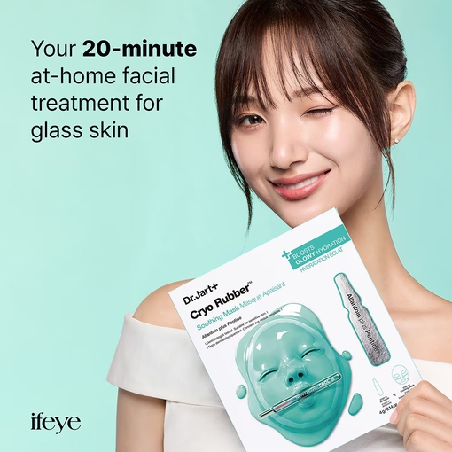 Product Cryo Rubber™ Soothing Mask With Allantoin  - Ampoule 4g + Cooling Mask 36g base image