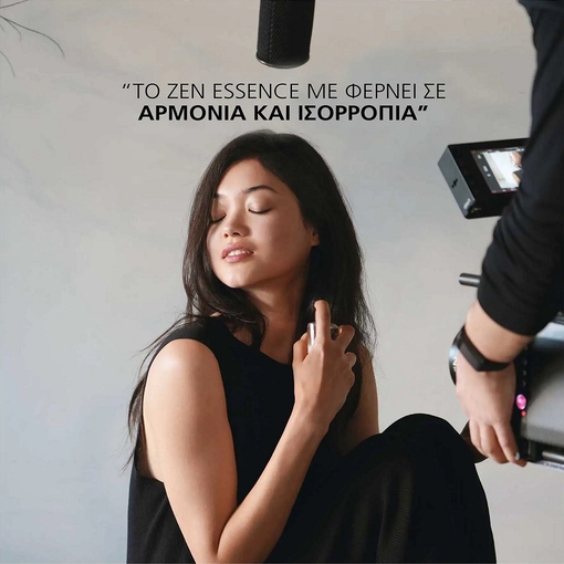 Product Zen Essence Eau De Parfum 50ml base image