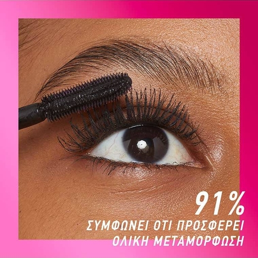 Product Lash Sensational Firework Waterproof Mascara 10ml base image