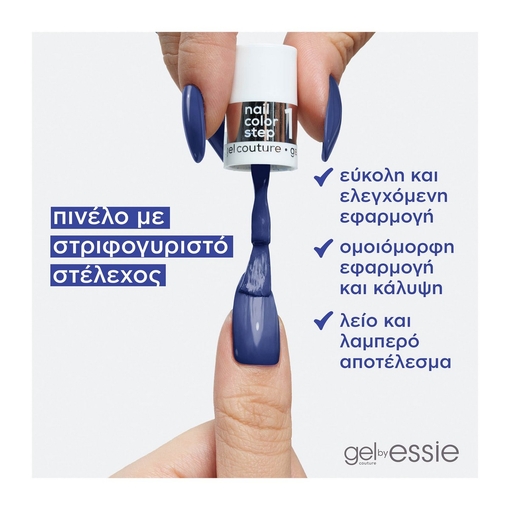 Product Gel Couture Top Coat 13.5ml base image
