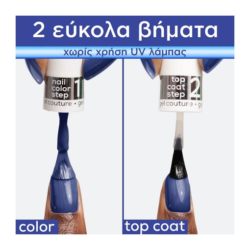 Product Gel Couture Top Coat 13.5ml base image