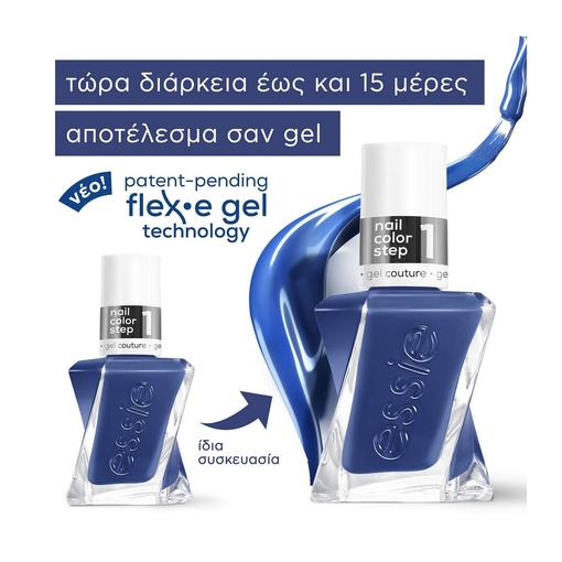 Product Gel Couture Top Coat 13.5ml base image