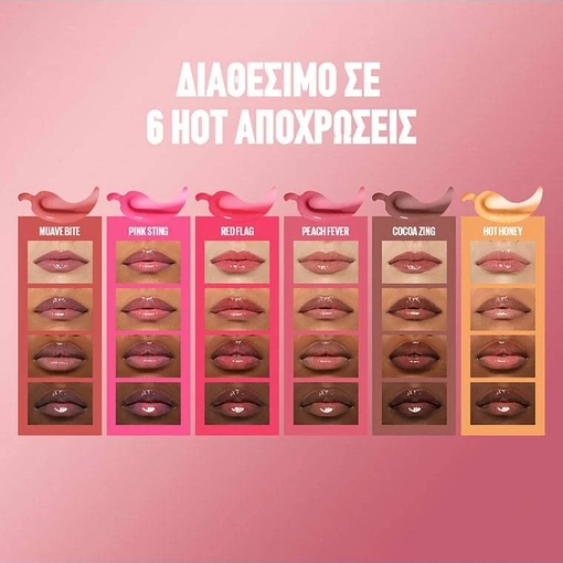 Product Lifter Plump Lip Plumping Gloss 5.4ml base image