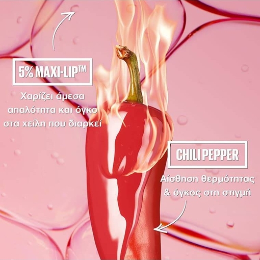 Product Lifter Plump Lip Plumping Gloss 5.4ml base image