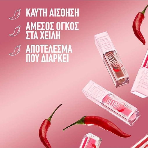 Product Lifter Plump Lip Plumping Gloss 5.4ml base image