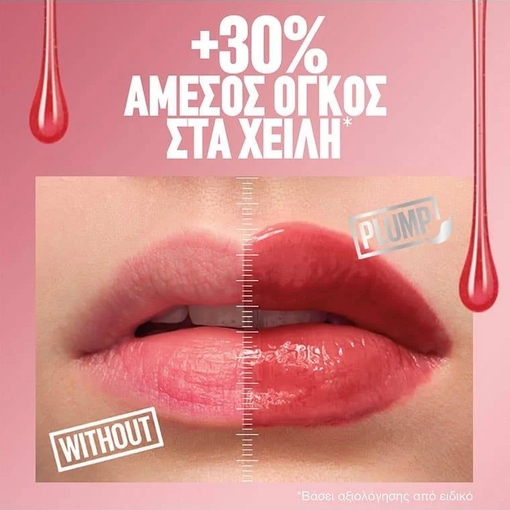 Product Lifter Plump Lip Plumping Gloss 5.4ml base image