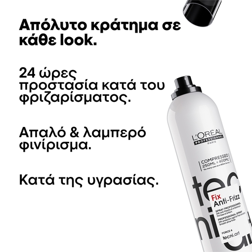 Product Techni Art Fix Anti-Frizz Σπρέι Κατά Tου Φριζαρίσματος 250ml base image