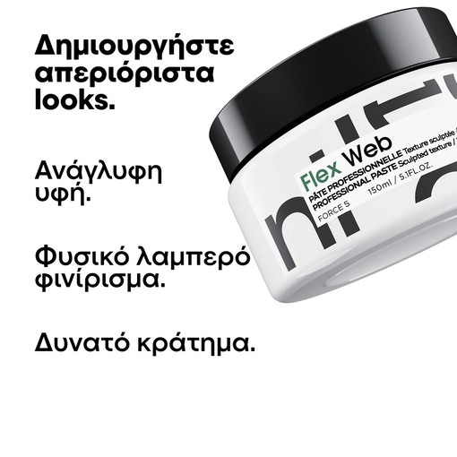 Product Tecni Art  Flex Web Κρέμα Διαμόρφωσης 150ml base image