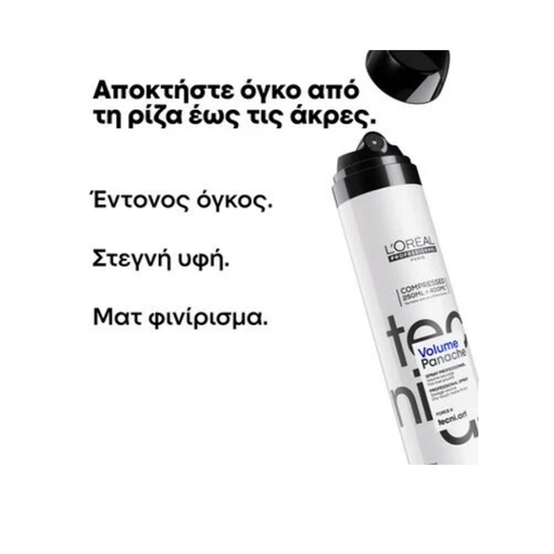 Product Tecni Art Volume Panache Spray Με Πούδρα 250ml base image