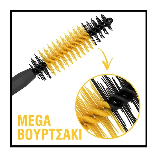 Product The Colossal 36H Black Mascara 10ml base image