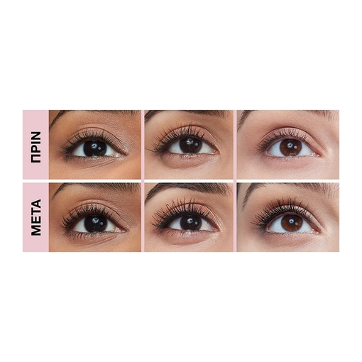 Product Lash Sensational Sky High Waterproof Μάσκαρα 7.2ml base image