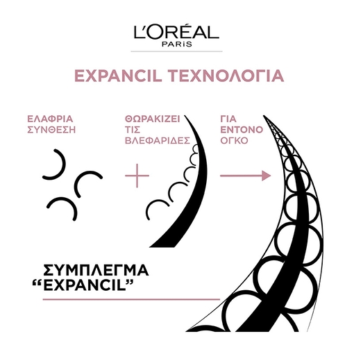 Product Air Volume Mega Mascara Black 9.4ml base image