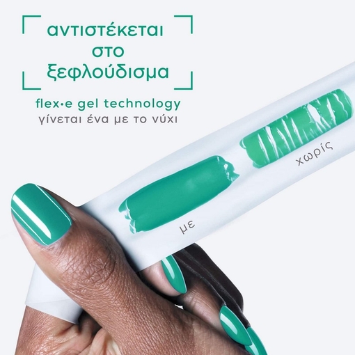 Product Gel Couture 561 Strut With It Dopamine Rush Collection 13.5ml base image