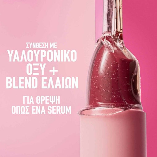 Product Serum Lipstick 3.4g base image