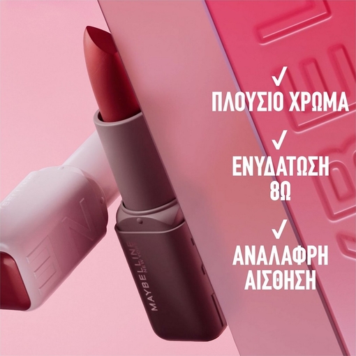 Product Serum Lipstick 3.4g base image